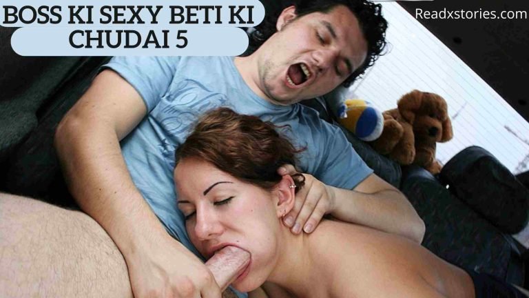 Boss Ki Sexy Beti Ki Chudai 5